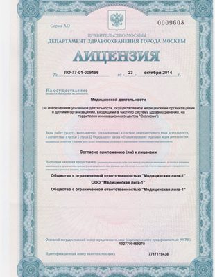 Юридическая информация - zetadent.ru